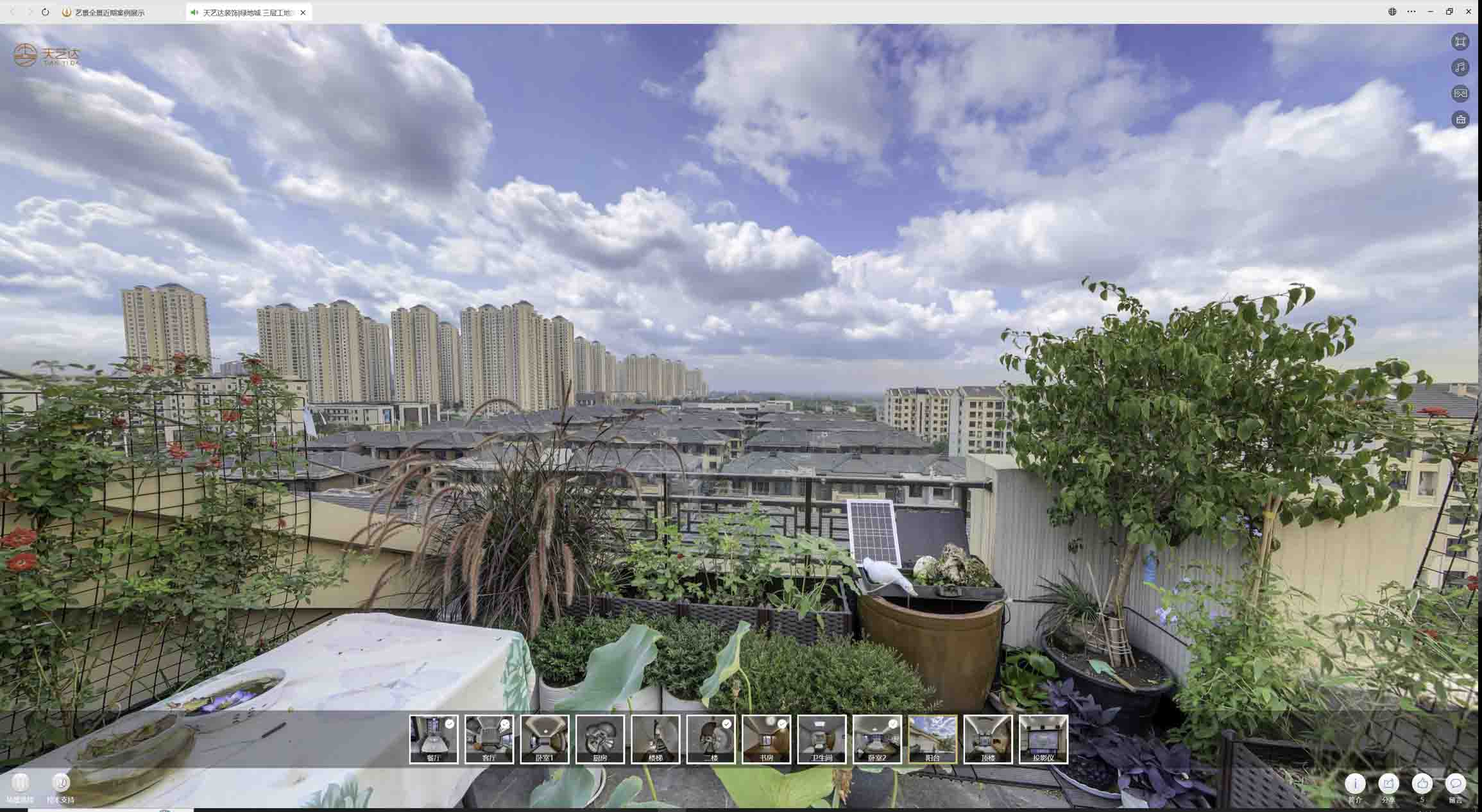 靖州喻德江陶瓷馆